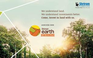 shriram-earth-gallery-1.jpg